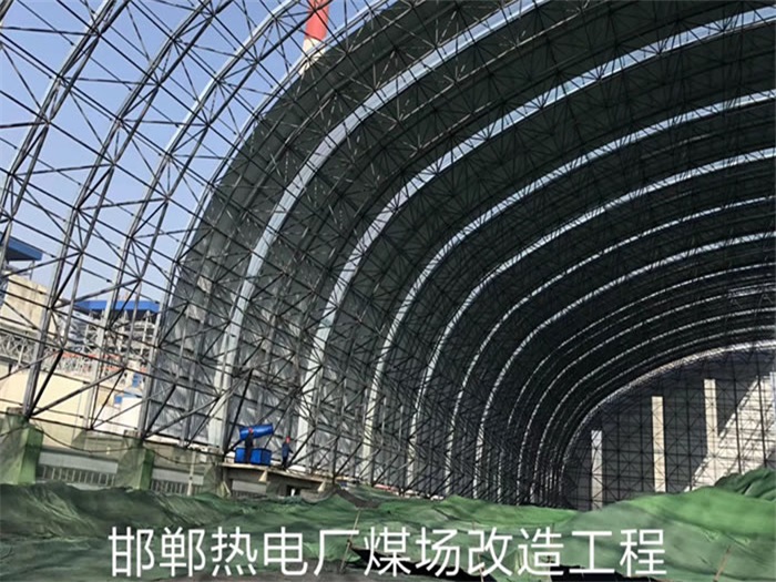 海淀网架钢结构工程有限公司